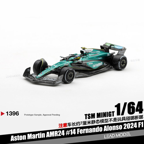 【领衔】预订Aston Martin AMR24 #14 Fernando 1/64车模型MINIGT