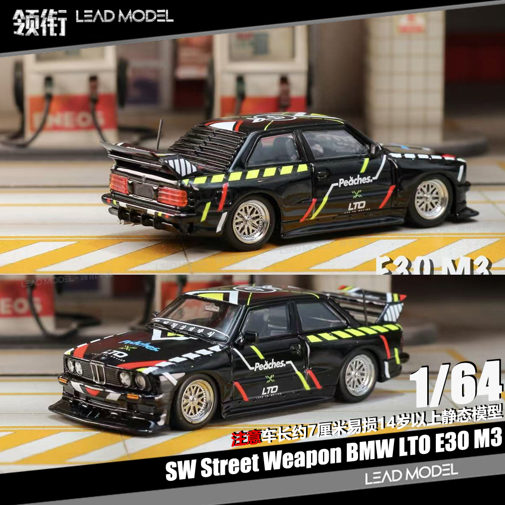 【领衔】现货|BMW LTO E30 M3 Peaches Street Weapon 64车模型SW