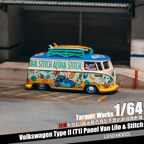 【顺丰】预订|星际宝贝Type 2 T1 Panel Van TARMAC 1/64车模型TW