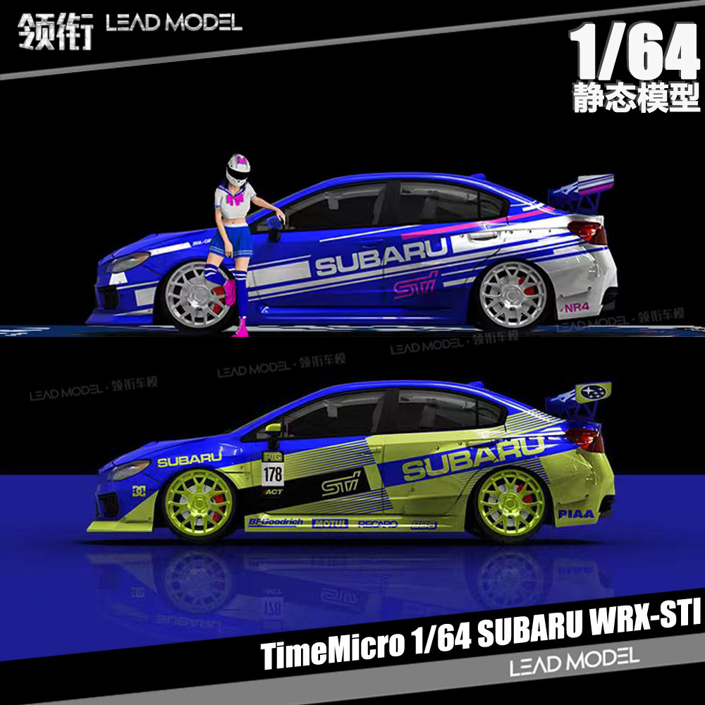 斯巴鲁WRXSTINR4PIAA模型