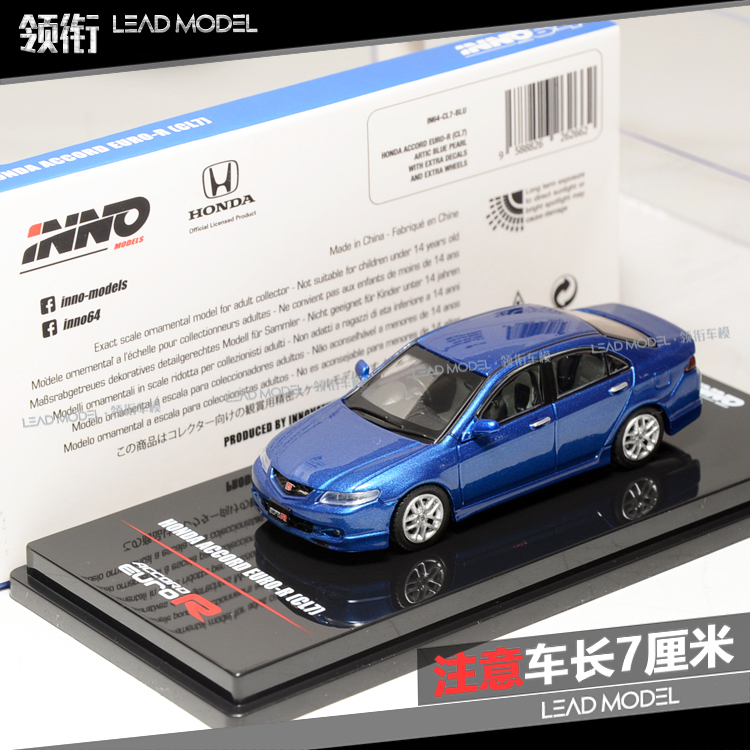 现货|雅阁 ACCORD Euro-R CL7蓝色带附件 INNO 1/64车模型