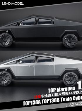 【领衔】现货|Tesla Cybertruck TOP Marques 18特斯拉皮卡车模型