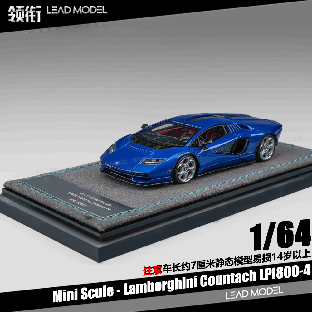 【领衔】预订|Countach LPI800-4 Mini Scule 64兰博基尼车模型蓝