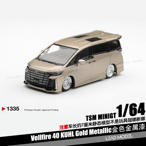【顺丰】预订|威尔法Vellfire 40 KUHL Gold 1/64 车模型 MINIGT