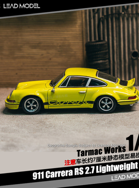 【领衔】预订911 Carrera RS 2.7 Lightweight Tarmac 64车模型TW
