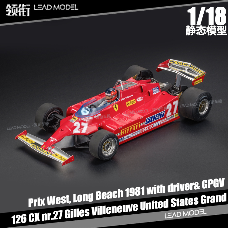 【领衔】现货|126 CX #27 Villeneuve GP Replicas 1/18 赛车模型