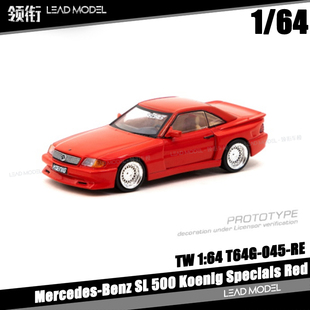 现货|Mercedes-Benz SL500 Koenig 红 TARMAC 1/64 奔驰车模型 TW