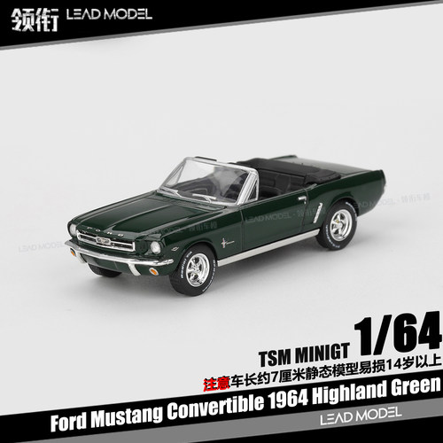 【领衔】预订|Ford Mustang Convertible 1964 绿 64车模型MINIGT
