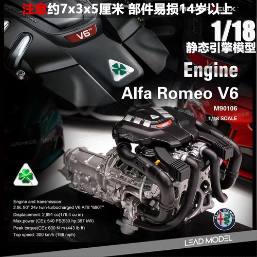 GTAEngine引擎发动机模型