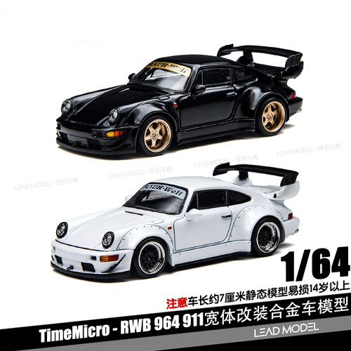 【领衔】预订|RWB 964 1/64 合金911宽体改装车模型TM TimeMicro
