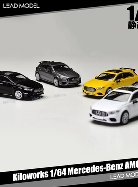 现货|Mercedes-Benz AMG A45 S 2023 Kiloworks 1/64 奔驰车模型