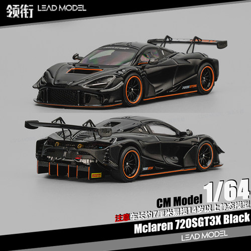 【顺丰】现货|Mclaren 720SGT3X 亮黑 CM 1/64迈凯伦跑车模型合金