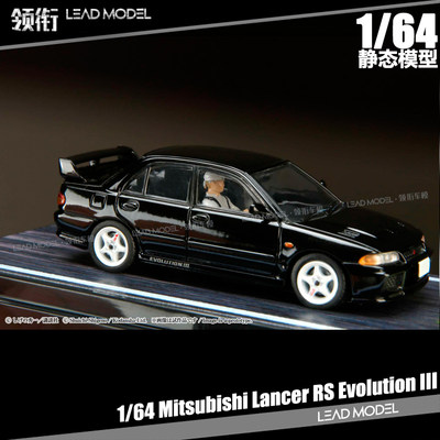 三菱LancerRSⅢEVO3模型