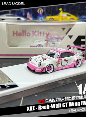 【领衔】现货|RWB 964 GT Wing HKT涂装 XKE 1/64 911合金车模型