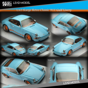 预订 Classic Retro Kaege Racing 海湾 911 SCM GULF 43车模型