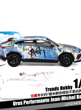 【领衔】预订|Urus Basquiat 白色款 Trends Hobby 1/64车模型TH