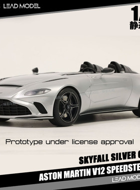 现货|ASTON MARTIN V12 SPEEDSTER GT-Spirit 1/18 阿斯顿车模型