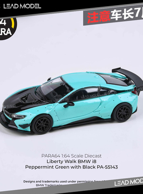 现货|宝马 BMW I8 Liberty Walk 薄荷绿 PARAGON 1/64 改装车模型