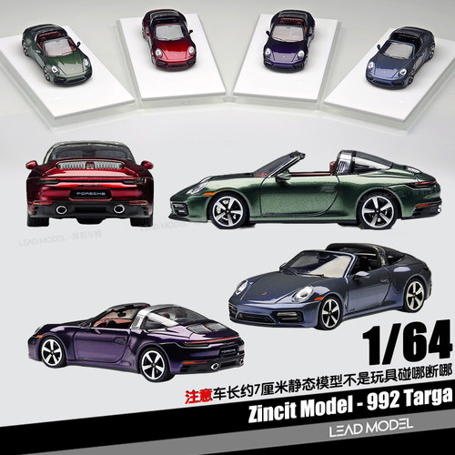 【领衔】预订|992 Targa 1/64 合金911敞篷跑车模型Zincit Model