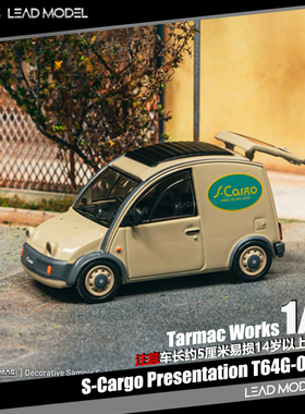 【领衔】现货|S-Cargo Presentation TARMAC 1/64 合金车模型TW