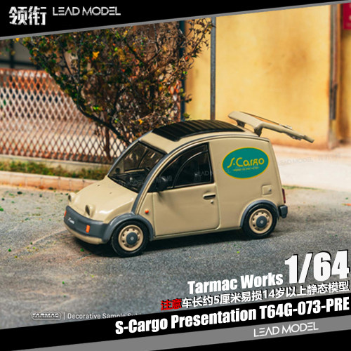 【顺丰】现货|S-Cargo Presentation TARMAC 1/64 合金车模型TW