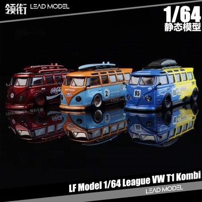 VWT1Kombi宽体改装版车模