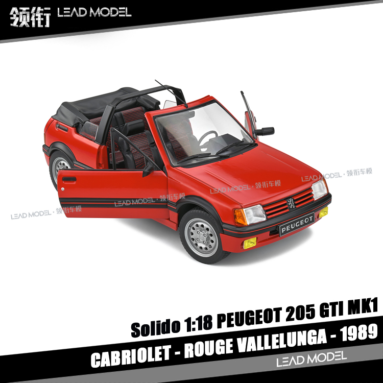 出货|标致 PEUGEOT 205 GTI MK1 Solido 1/18敞篷车模型红色