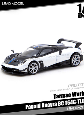 现货|Pagani Huayra BC 白色黑顶 TARMAC 1/64 帕加尼车模型 TW