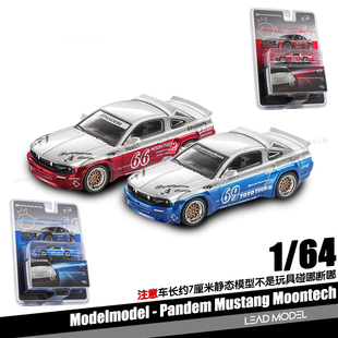 【顺丰】预订|Pandem Mustang Moontech 1/64 MM车模型ModelModel