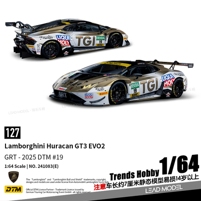 【领衔】预订|Huracan GT3 EVO2 Trends Hobby DTM白金64车模型TH