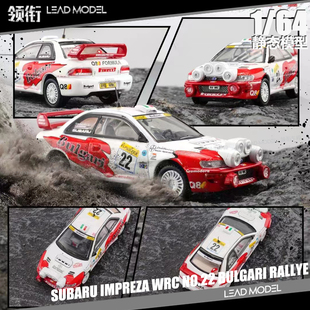 现货|翼豹 WRC #22 BULGARI Fine works64 1/64 斯巴鲁车模型合金