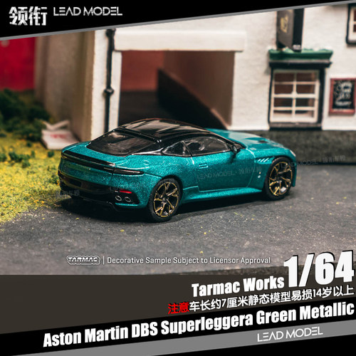 【领衔】预订|DBS Superleggera Aston Martin Tarmac 64车模型TW