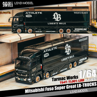 64货车模型TW 领衔 预订 Fuso TRUCKS Great Super TARMAC