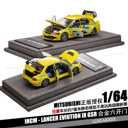 【顺丰】现货|Lancer GSR Evo9 IX 黄色 IHCM 1/64合金开门车模型