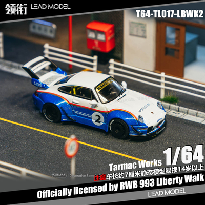 【领衔】预订|RWB 993 Liberty Walk TARMAC 1/64 合金车模型 TW