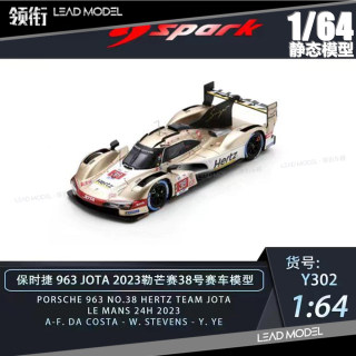 预订|963 JOTA #38 赫兹车队 2023 Spark 1/64 合金 勒芒赛车模型