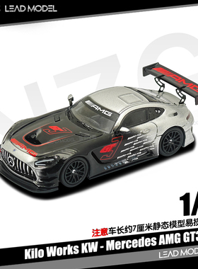 【领衔】预订|AMG GT3 EVO II 发布版 Kilo Works KW 1/64 车模型