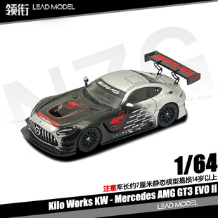 【领衔】预订|AMG GT3 EVO II 发布版 Kilo Works KW 1/64 车模型