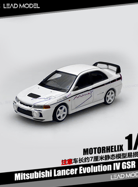 【领衔】预订|Lancer Evo4 GSR Mine's MOTORHELIX 1/64 车模型MH