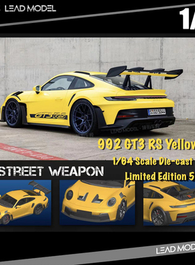 【领衔】现货|992 GT3 R3 黄色 Street Weapon SW 1/64 911车模型