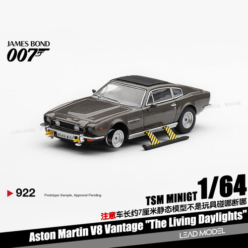 【领衔】预订|007 V8 Vantage 阿斯顿马丁 1/64 武器车模型MINIGT