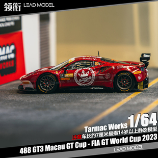【领衔】现货|488 GT3 澳门GT Cup FIA GT TARMAC 1/64 车模型 TW