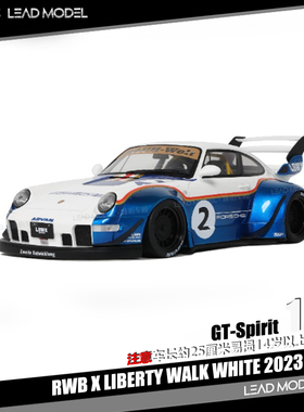 【领衔】现货|RWB X LIBERTY WALK 白蓝 2023 GT-Spirit 18车模型