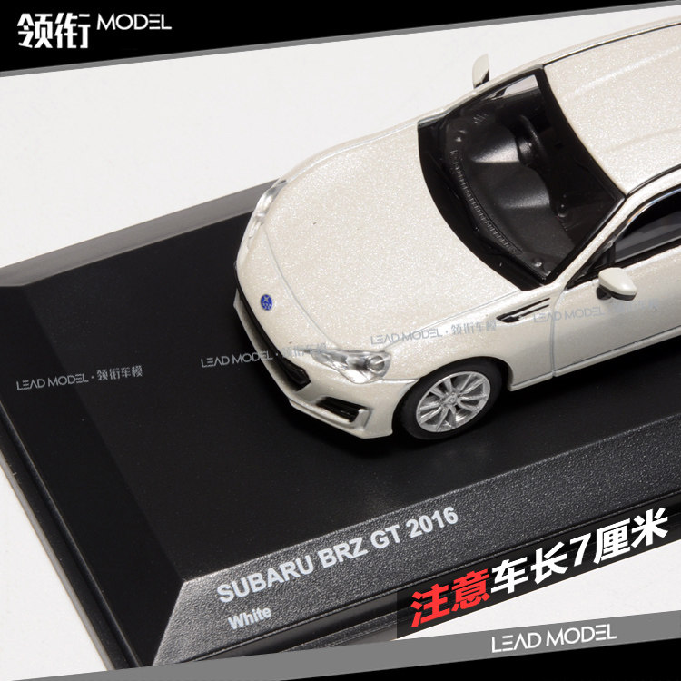 现货| KYOSHO 京商 1/64 斯巴鲁 Subaru BRZ 合金车模型 白