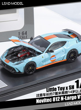 【领衔】现货|Novitec 812 N-Largo V12 Little Toy 64车模型Gulf