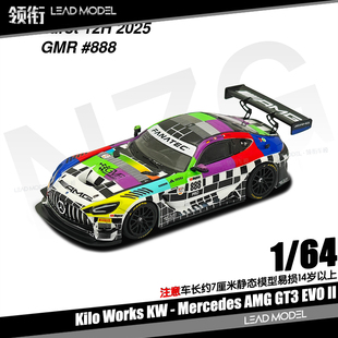 【领衔】预订|AMG GT3 EVO II #888 Kilo Works KW 1/64 车模型
