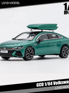 现货|Arteon 大众CC 绿色 Volkswagen GCD 1/64 轿跑车模型 静态