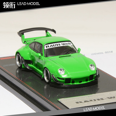 现货ig2149rwb993绿色模型