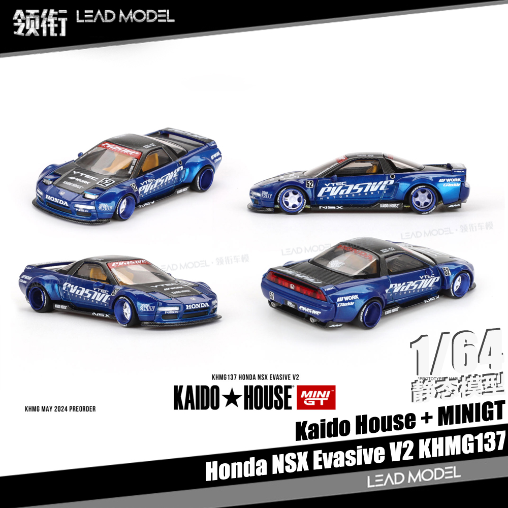 预订|Honda NSX Evasive V2 Kaido House MINIGT 1/64 本田车模型 模玩/动漫/周边/娃圈三坑/桌游 火车/摩托/汽车模型 原图主图