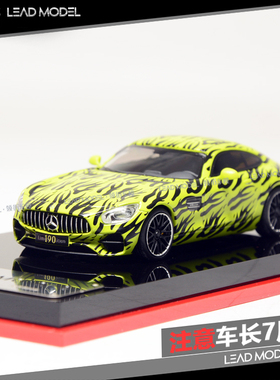 现货|烈焰 奔驰 BENZ AMG GT3 ScaleMini 1/64 树脂超跑车模型